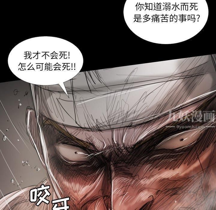 诡秘的姐妹第31话