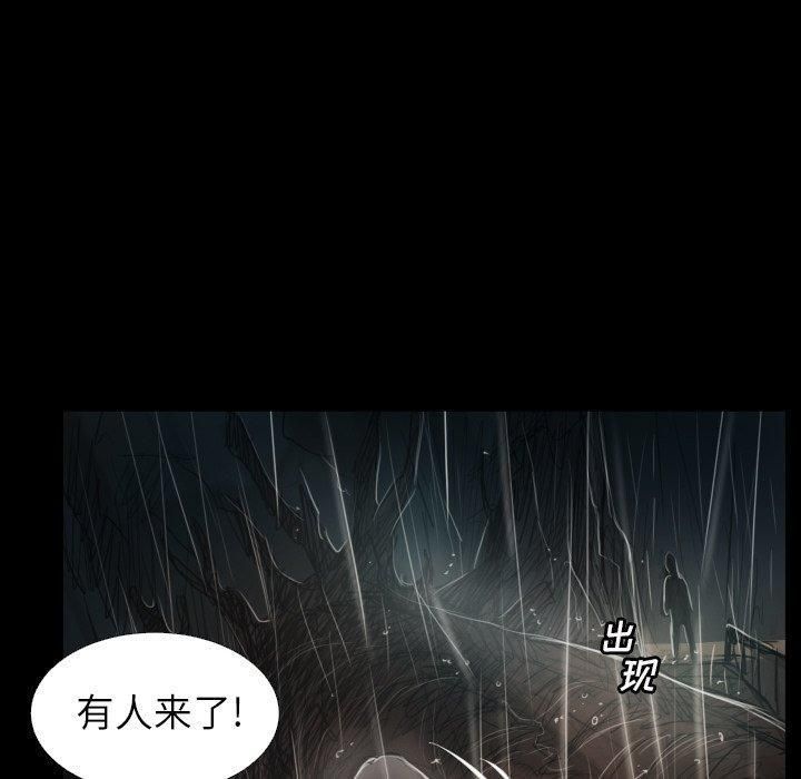 诡秘的姐妹第31话