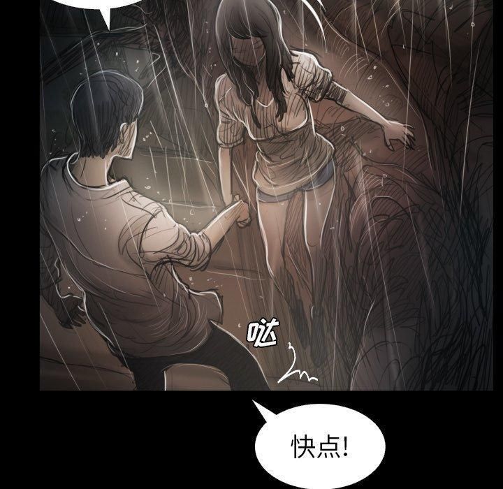 诡秘的姐妹第31话