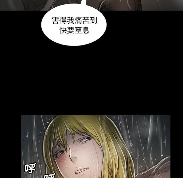 诡秘的姐妹第31话