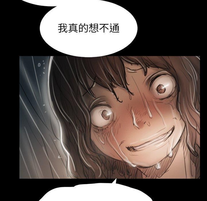 诡秘的姐妹第31话