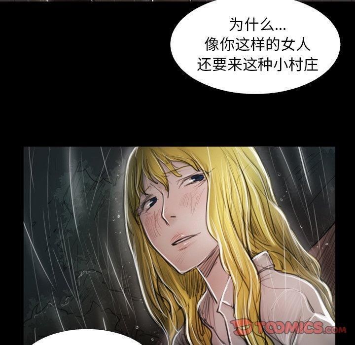 诡秘的姐妹第31话