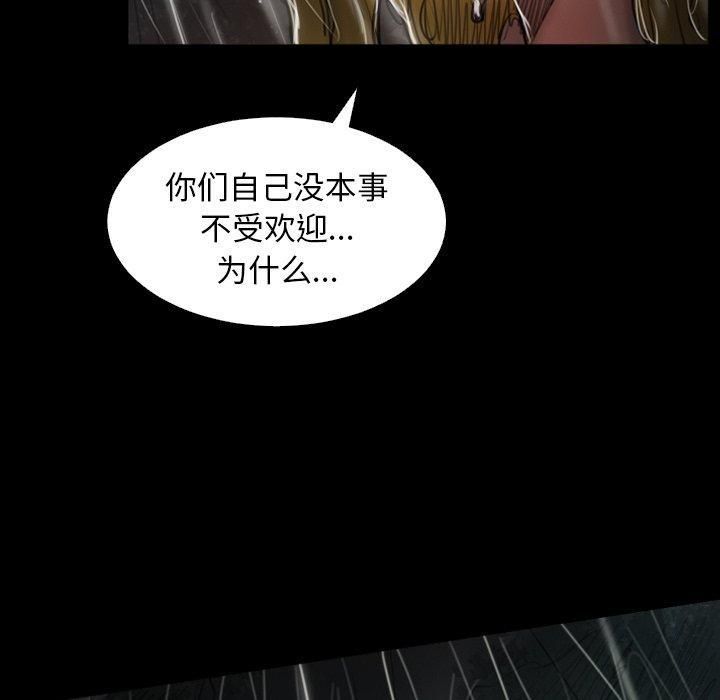 诡秘的姐妹第31话