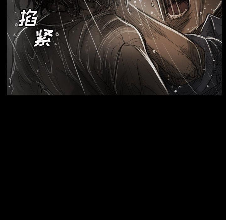诡秘的姐妹第31话