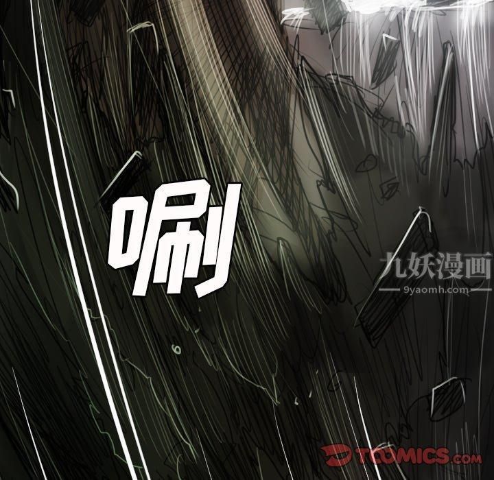 诡秘的姐妹第31话