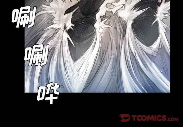 诡秘的姐妹第32话