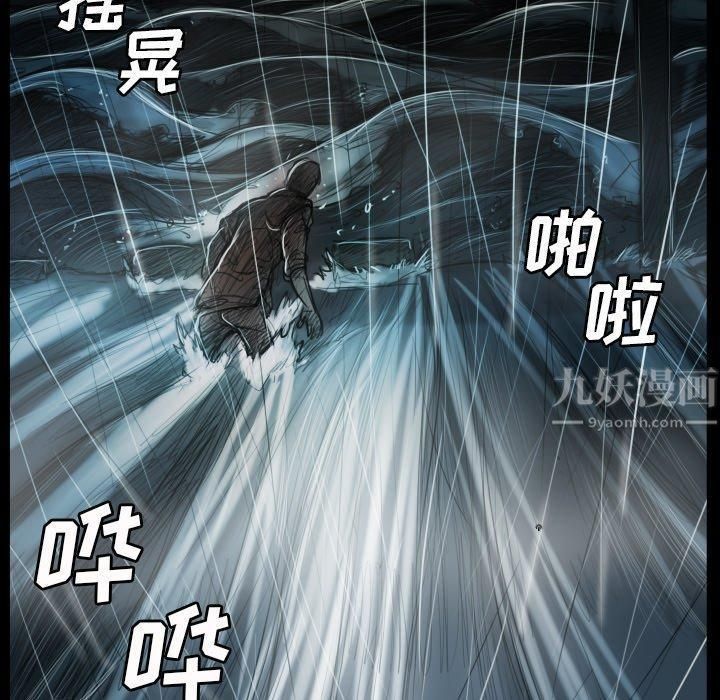 诡秘的姐妹第32话