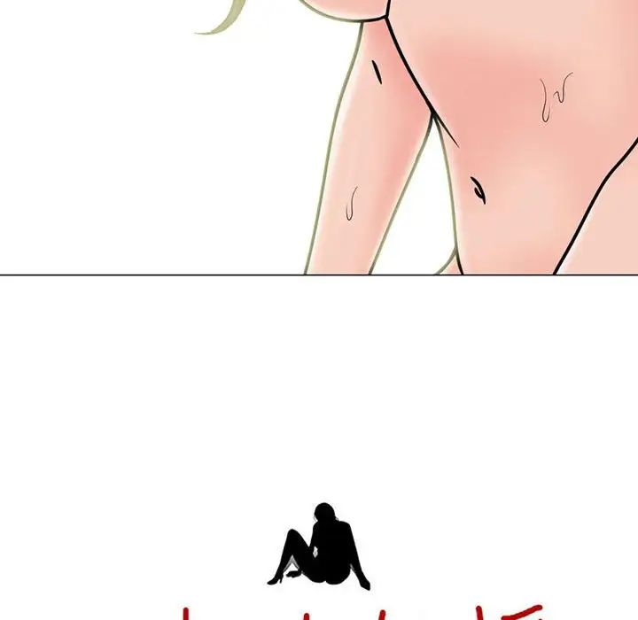 心机女教授第109话