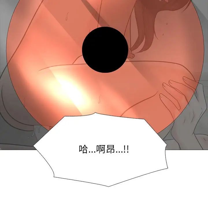 心机女教授第109话