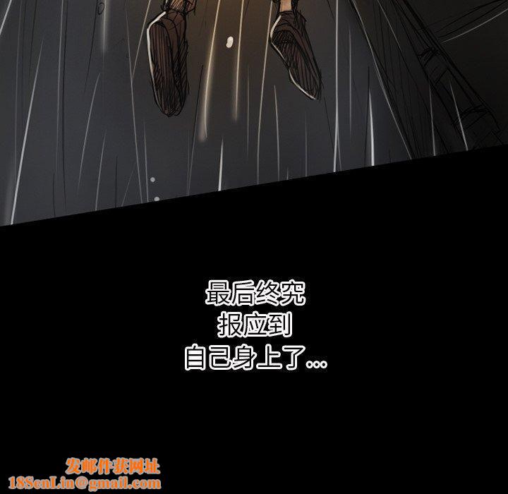 诡秘的姐妹第32话