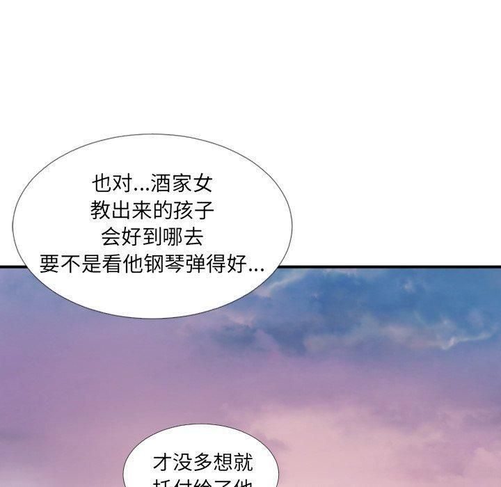 诡秘的姐妹第32话