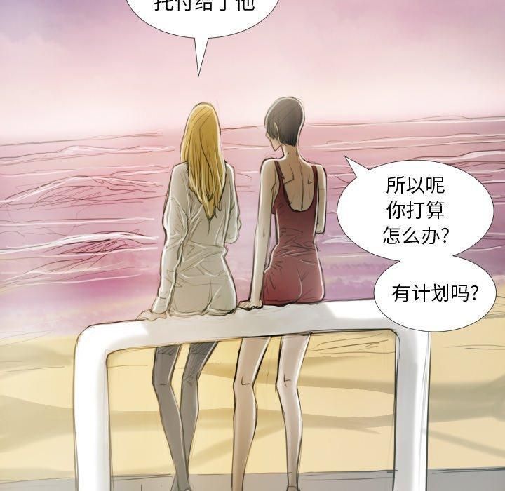 诡秘的姐妹第32话