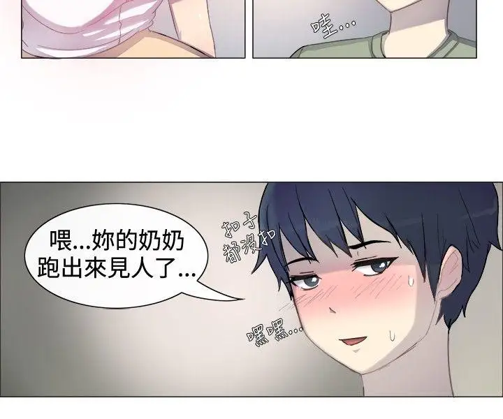 一起享用吧第1话