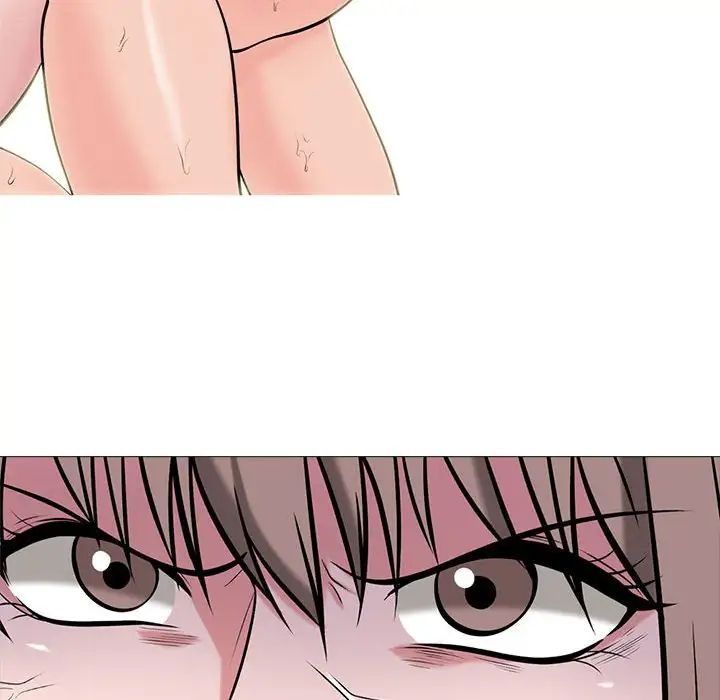 心机女教授第110话