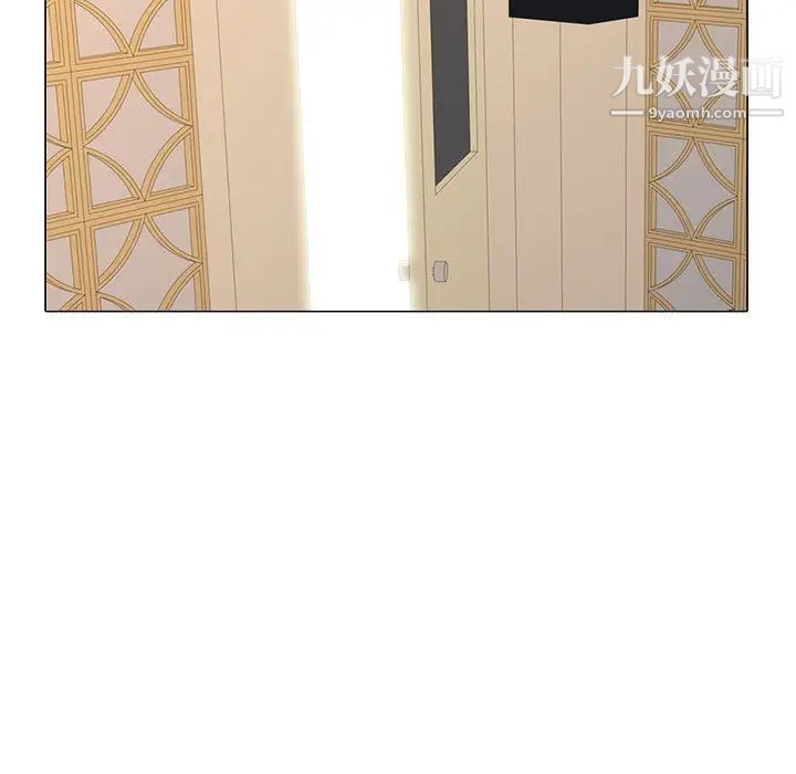 心机女教授第112话