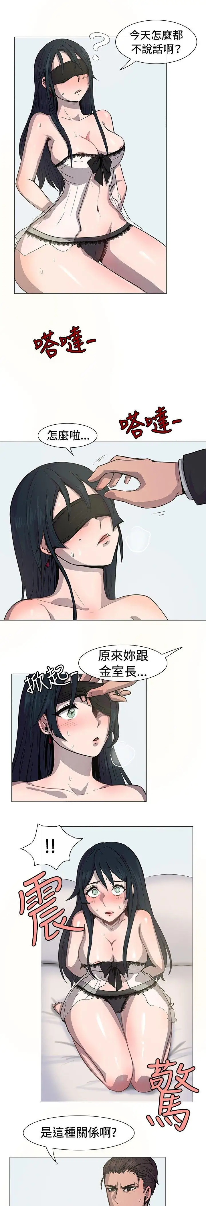 一起享用吧第13话