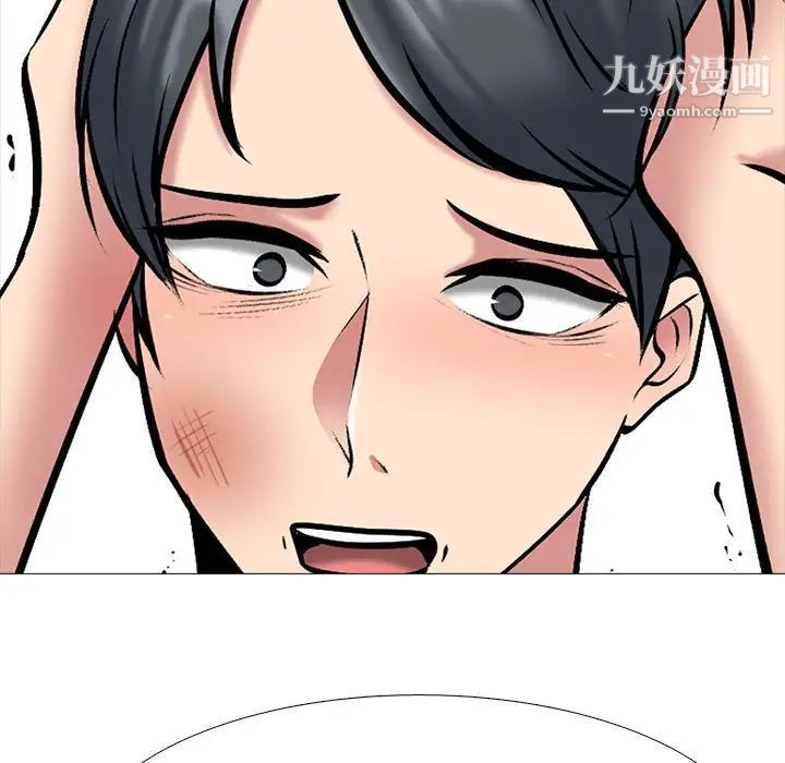 心机女教授第112话