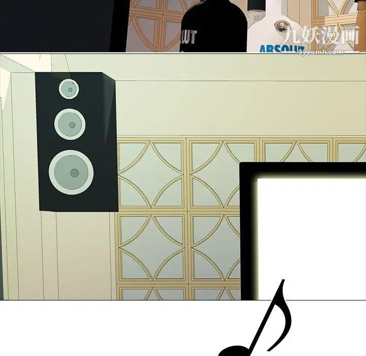 心机女教授第112话