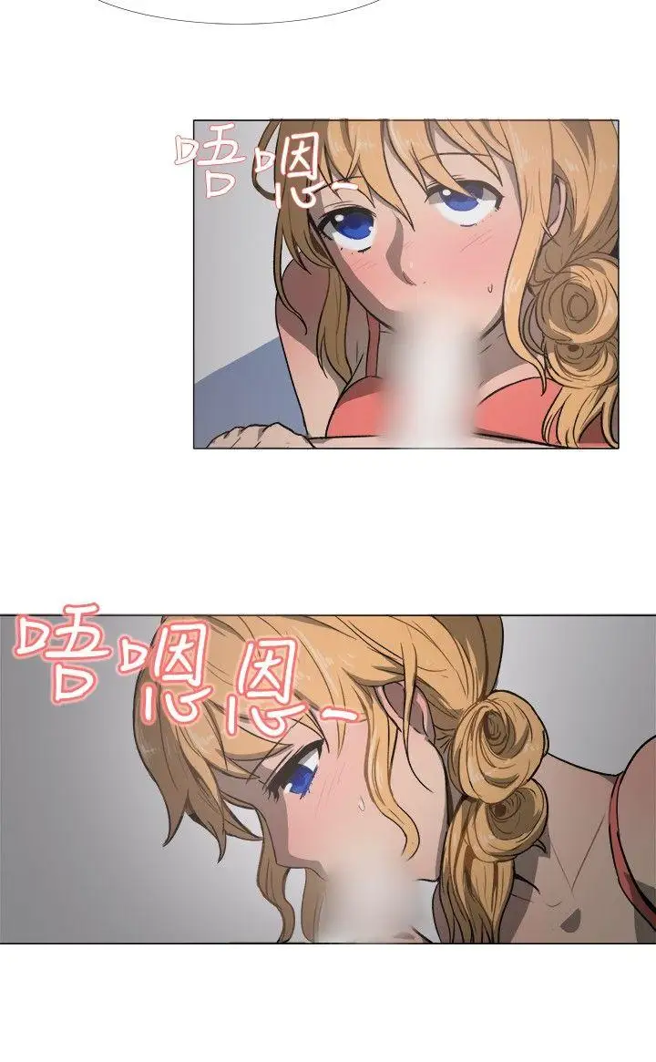 一起享用吧第17话