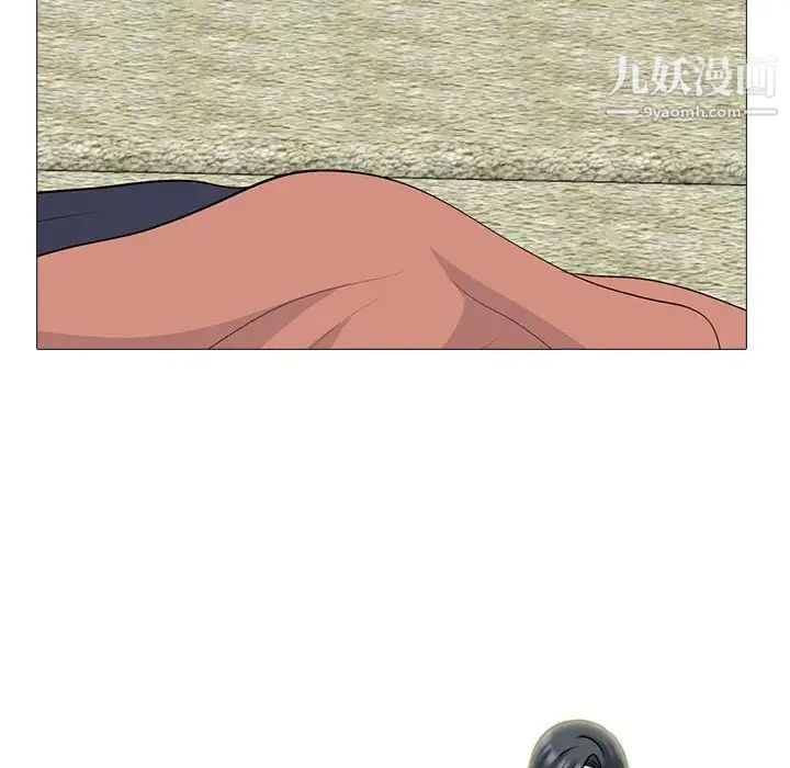 心机女教授第112话