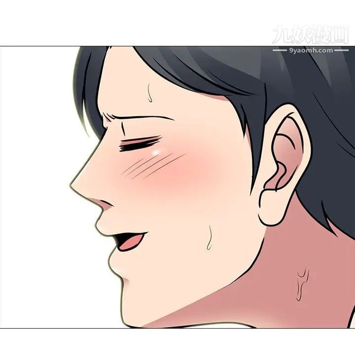 心机女教授第112话