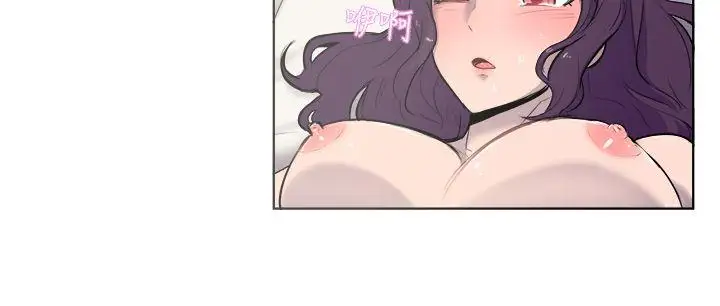 一起享用吧第20话