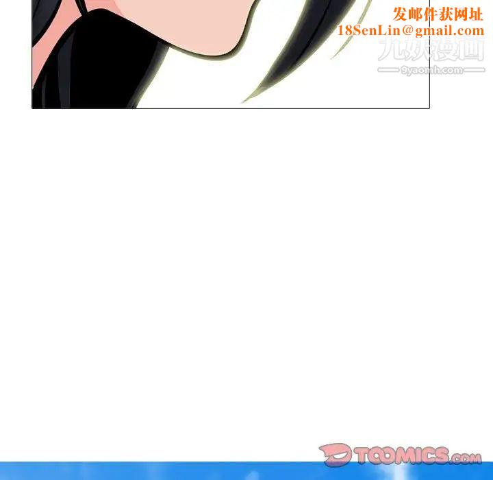 心机女教授第113话