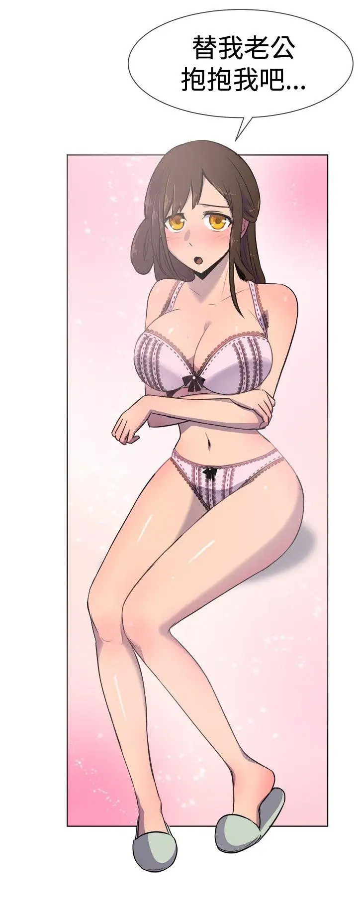 一起享用吧第21话