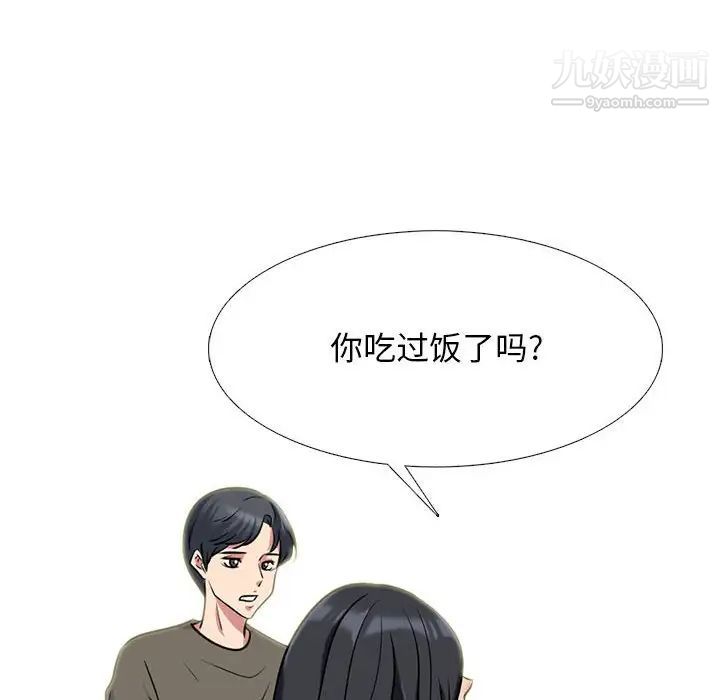 心机女教授第114话