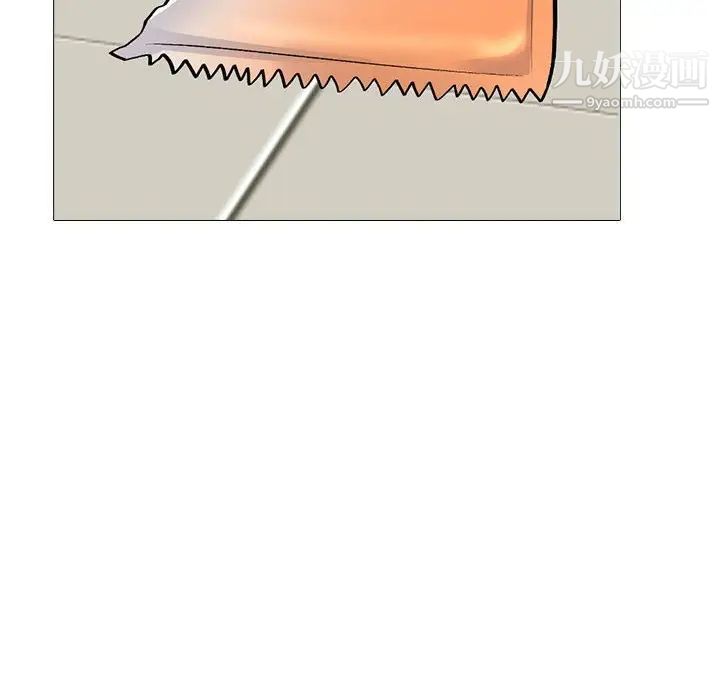 心机女教授第114话