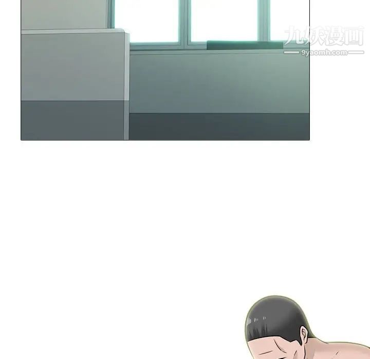 心机女教授第115话