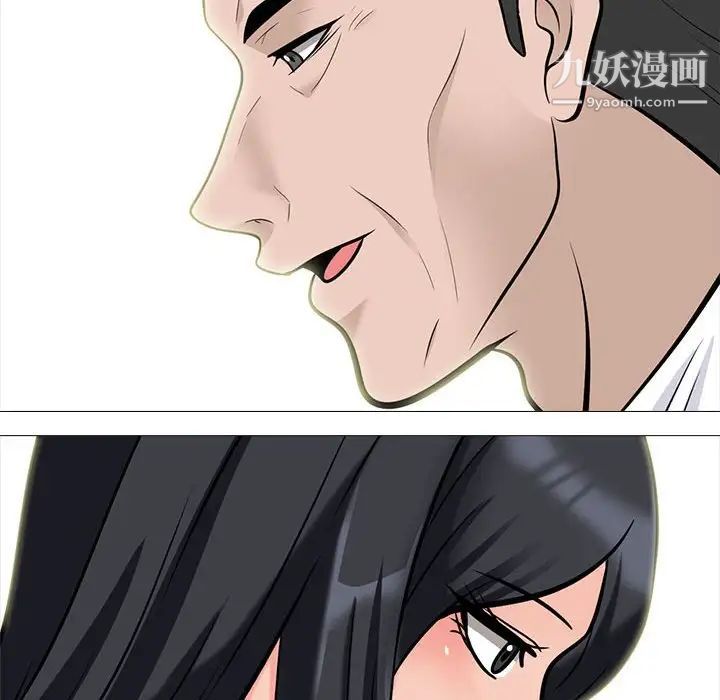 心机女教授第115话