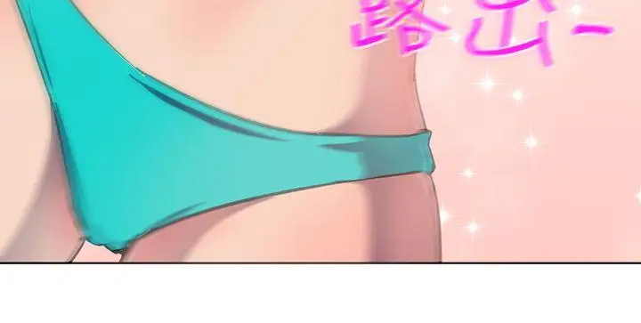 一起享用吧第37话