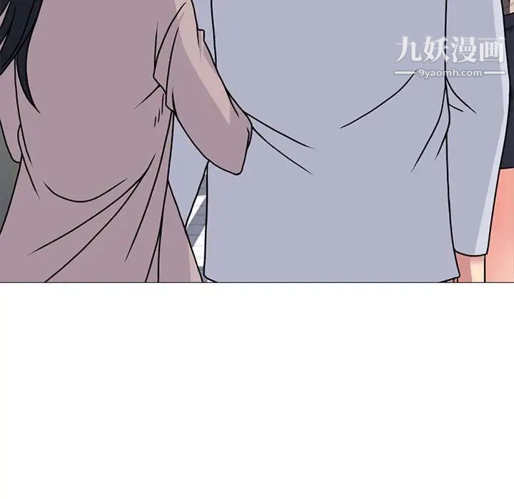 心机女教授第116话