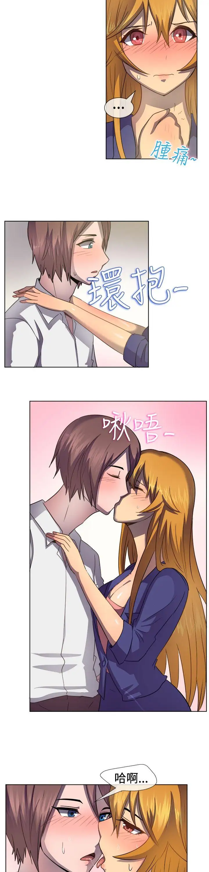 一起享用吧第39话