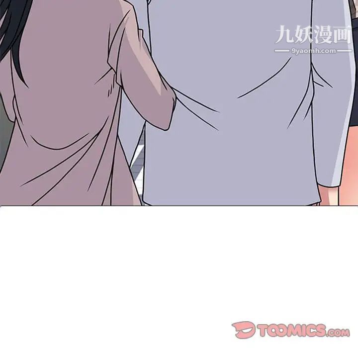 心机女教授第117话