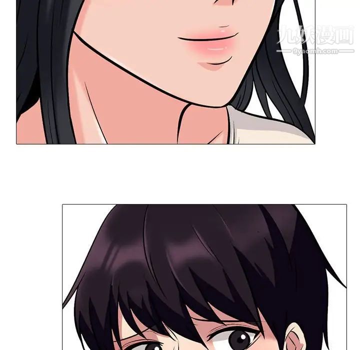 心机女教授第117话