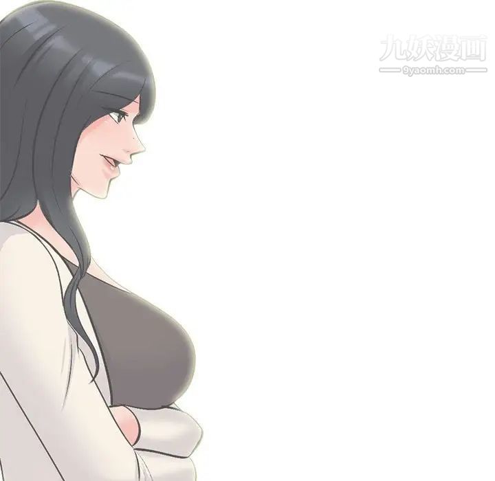 心机女教授第117话