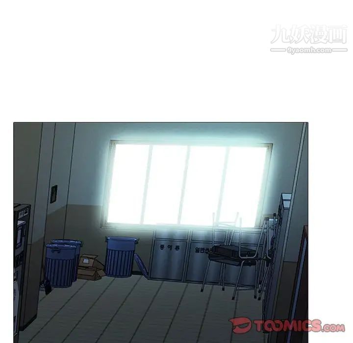 心机女教授第117话