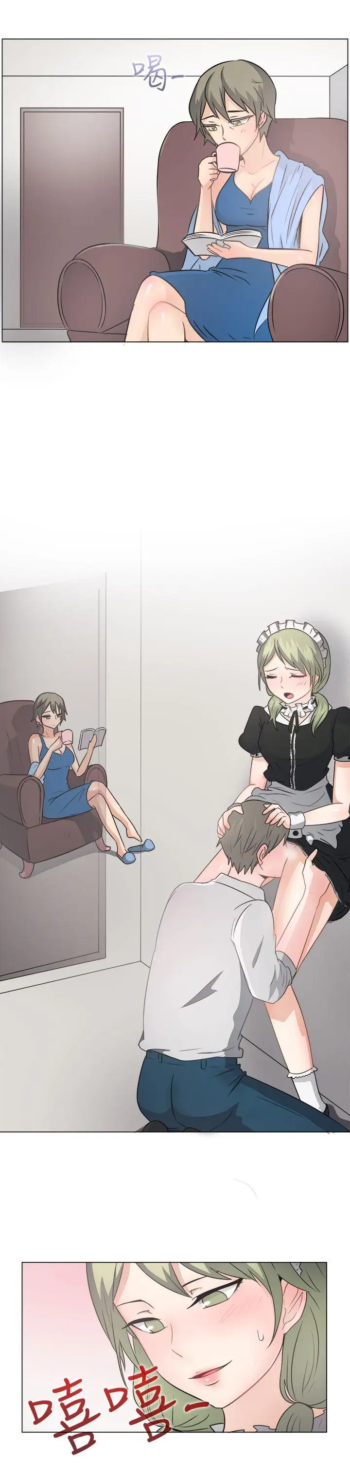 一起享用吧第42话