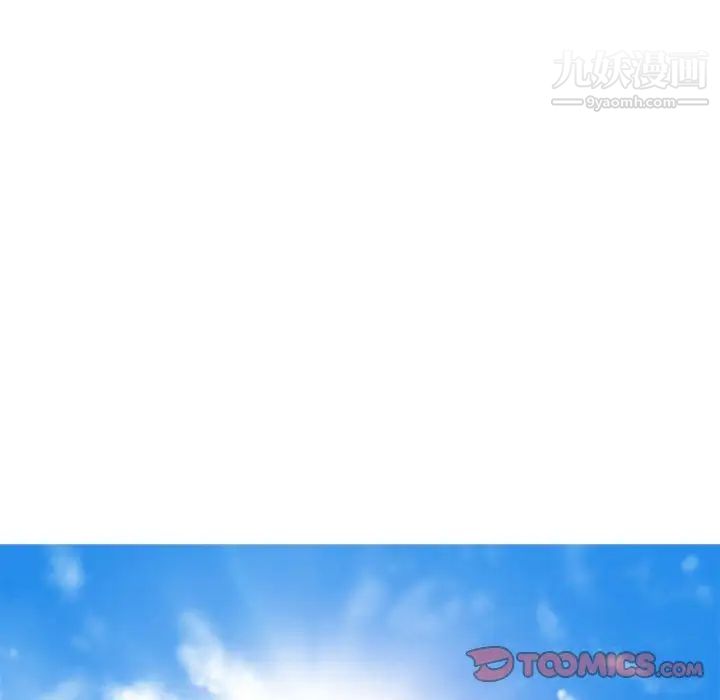 心机女教授第117话