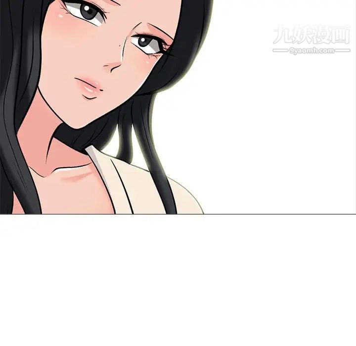 心机女教授第117话