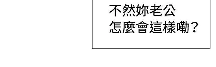 一起享用吧第44话