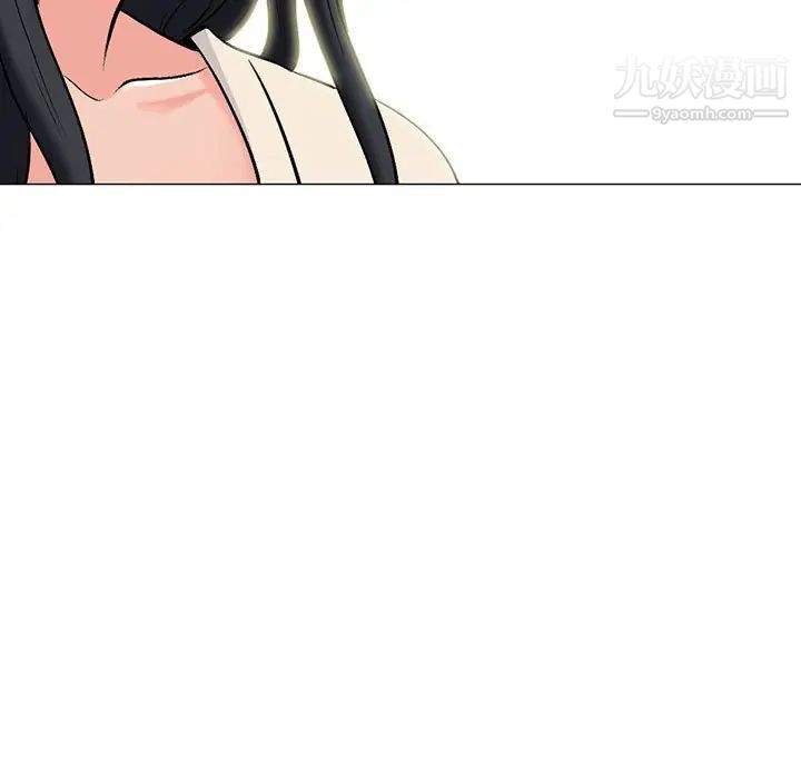 心机女教授第118话