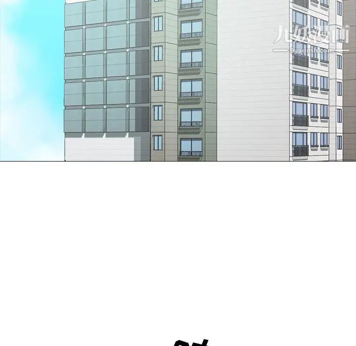 心机女教授第118话