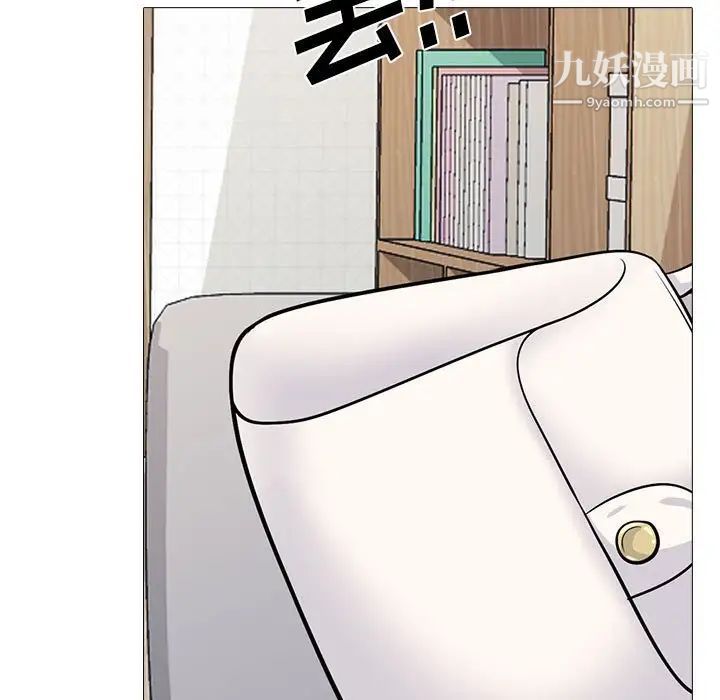 心机女教授第118话