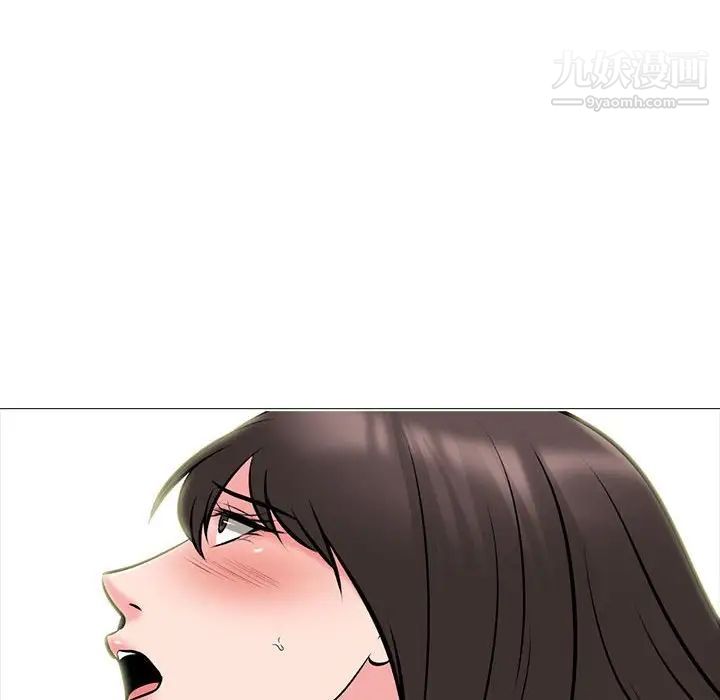 心机女教授第118话