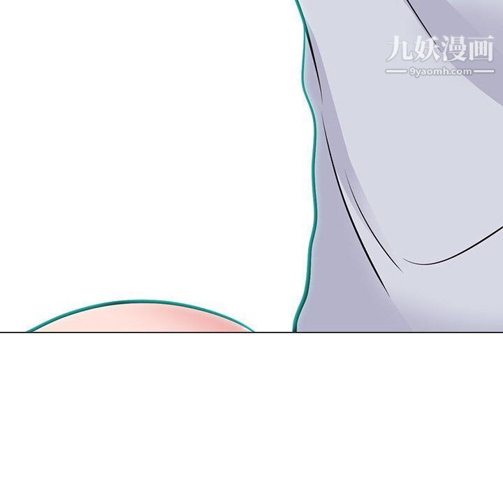 心机女教授第119话