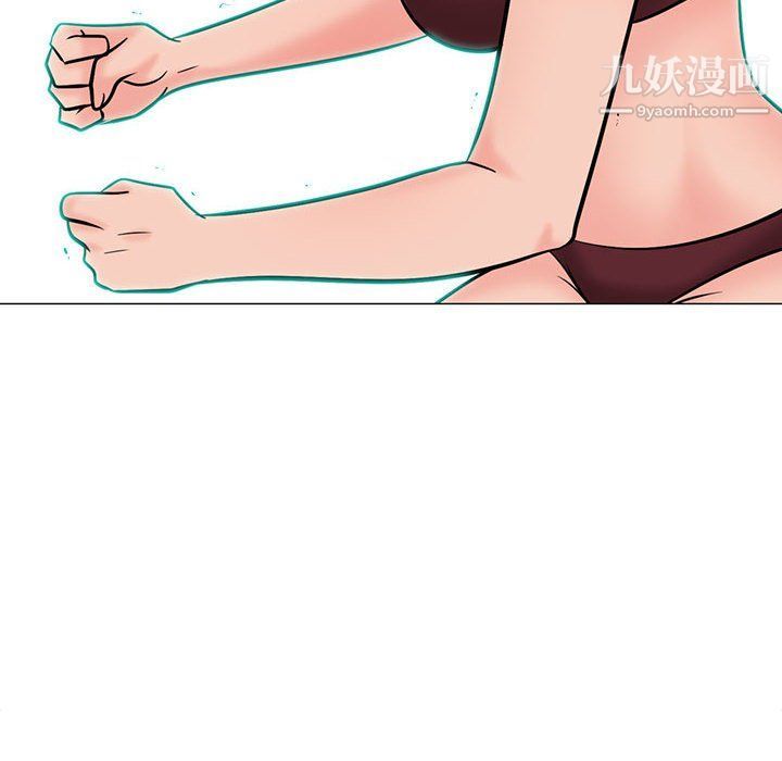 心机女教授第119话