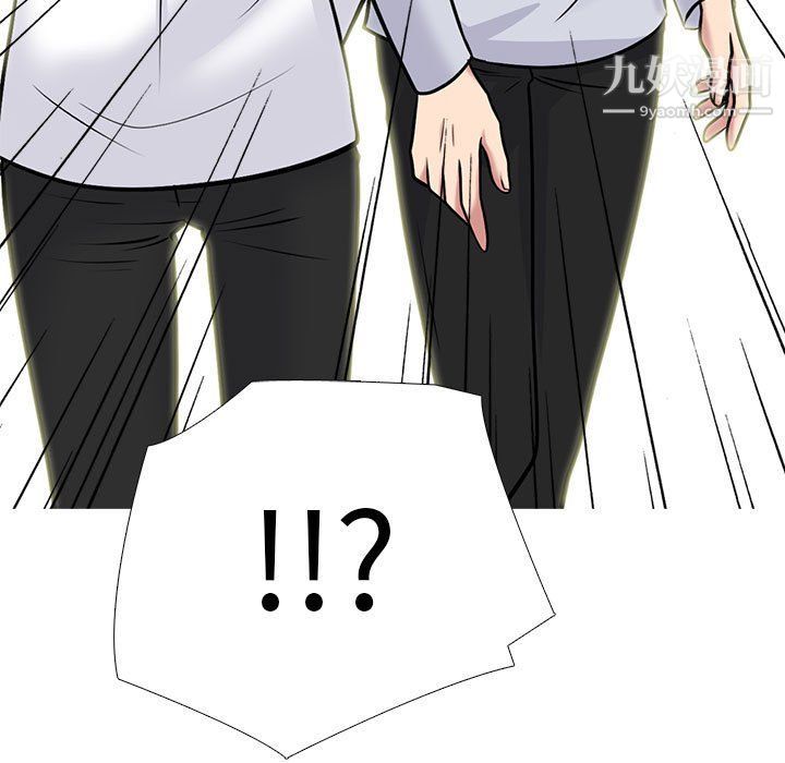 心机女教授第119话